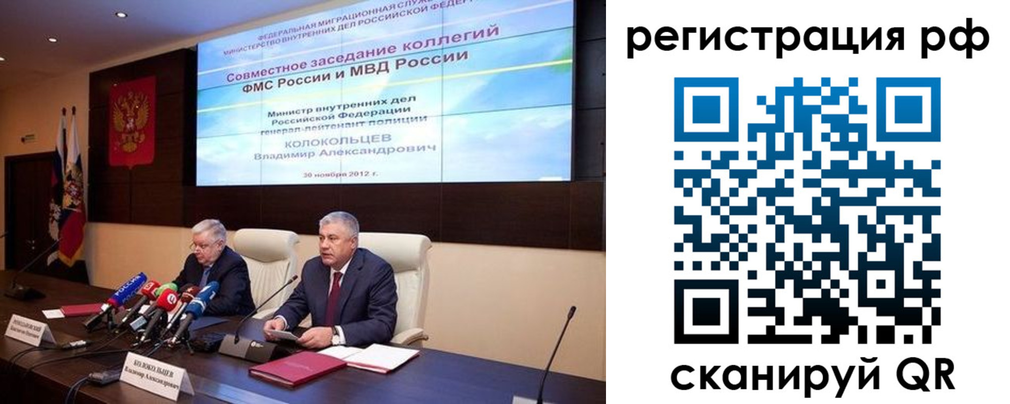 прописка для работы в Усмани