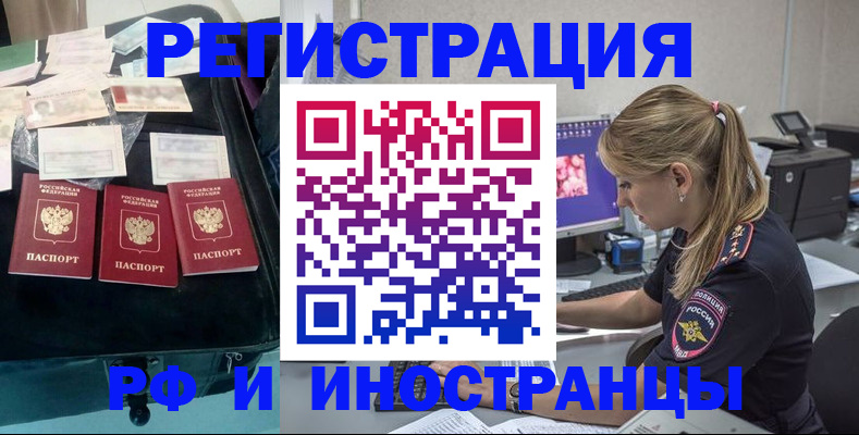 регистрация для дет. сада в Усмани